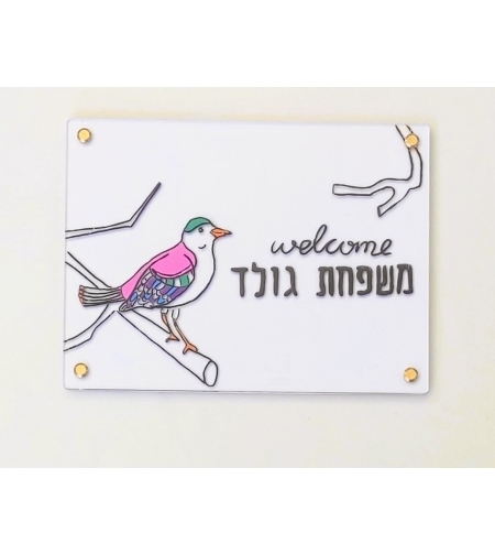 ערכת יצירה ביתית לציור על זכוכית צבעוני