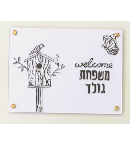 ערכת יצירה ביתית לציור על זכוכית צבע אחיד