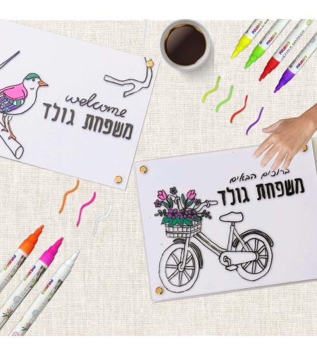 מארז יצירה ל10 משתתפים | ציור על זכוכית צבעוני