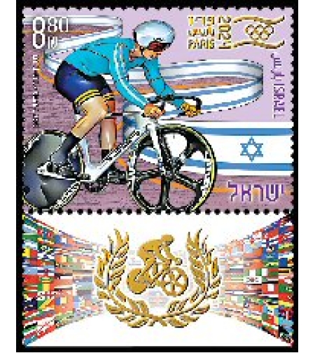 גיליון בולים -המשחקים האולימפיים פריז 2024 רכיבה על אופניים