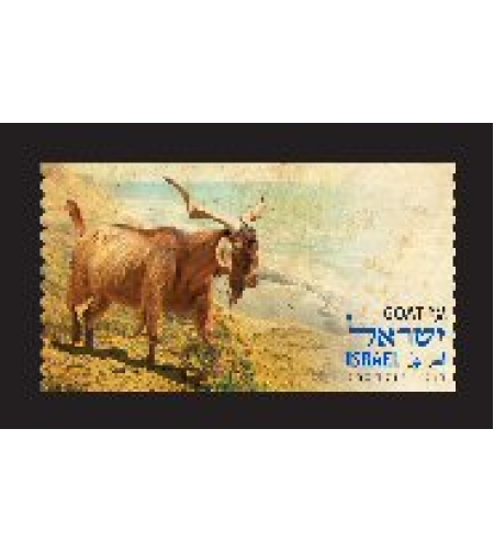 סט תוויות בולים דוארמט - חיות מהתנ