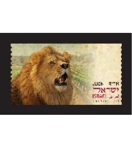 סט תוויות בולים דוארמט - חיות מהתנ