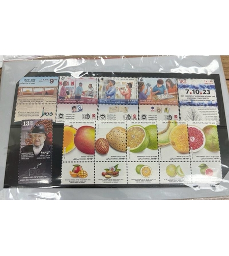 דפית בולים דצמבר 2025