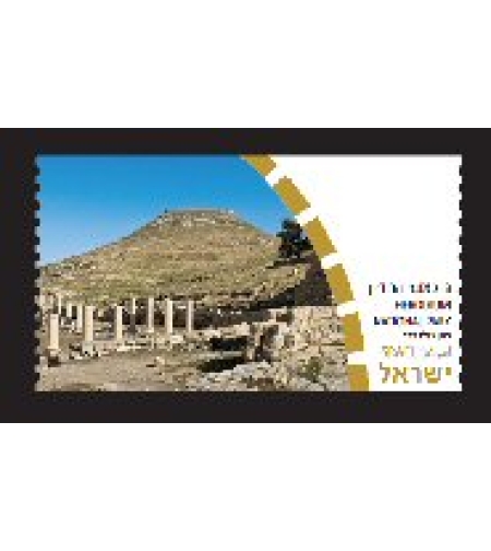 סט תוויות בולים דוארמט גנים לאומיים - הרודיון
