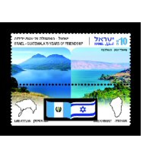 גיליון הנפקה משותפת - ישראל גואטמלה