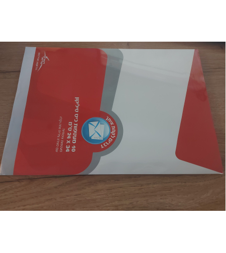 מארז 10מעטפות כיס סיליקון 24834