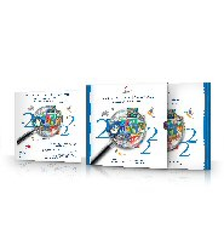 אלבום בולים 2022