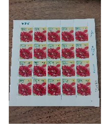 גיליון בול 0.10