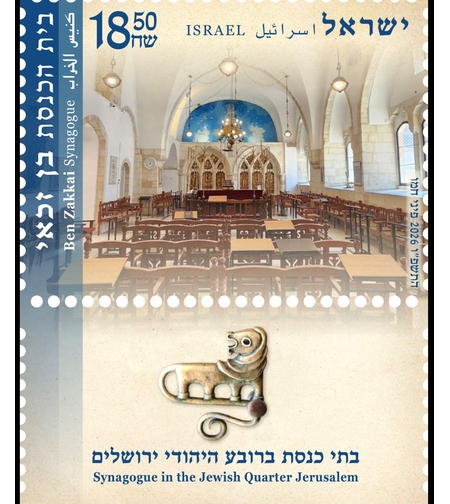 בתיה
