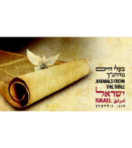 תווית בול דוארמט - משלוח דואר 72