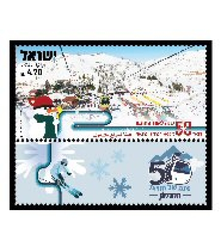 50 שנה לאתר החרמון - חורף