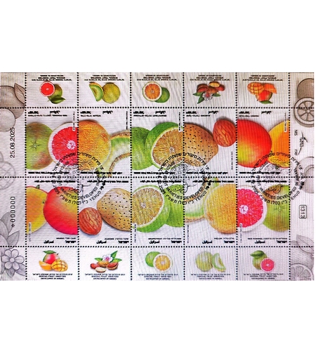 קונטרס בולים - פירות מזנים מיוחדים