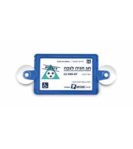 מתקן לתג חניה נכה
