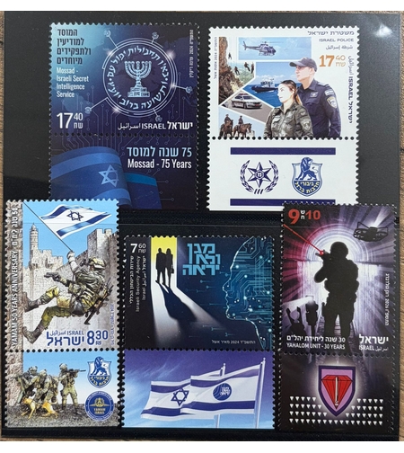 ערכה ייחודית של המערך הביטחוני של מדינת ישראל