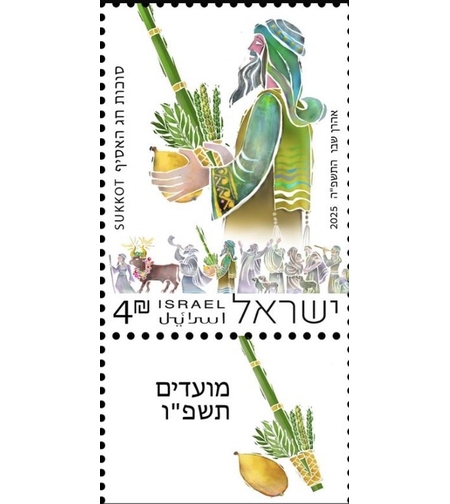 גיליון מועדים התשפ