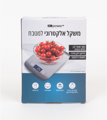 משקל מטבח דיגטלי B-POWER