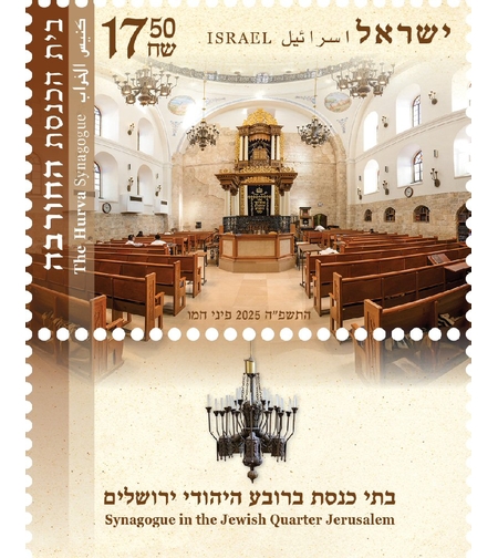 גיליון בתי הכנסת ברובע היהודי