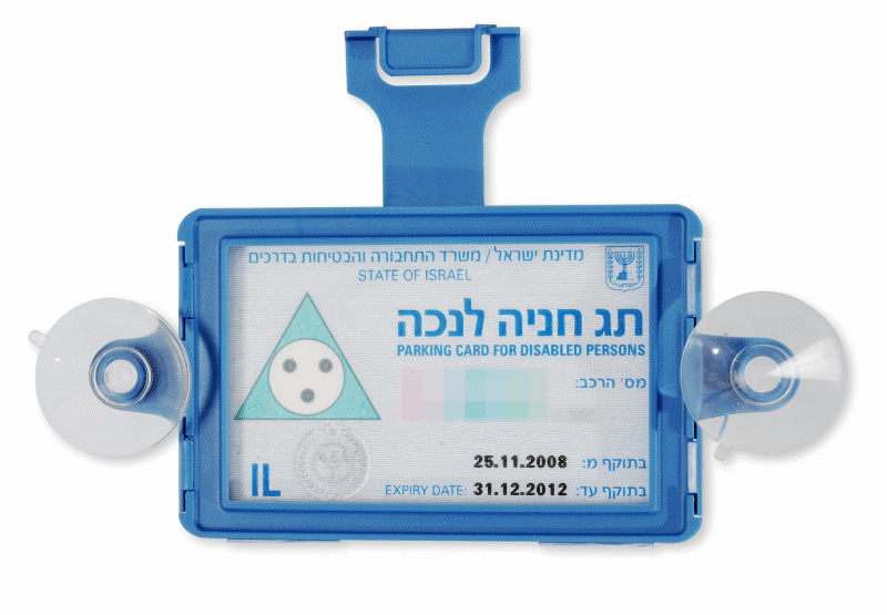 מתקן לתג נכה