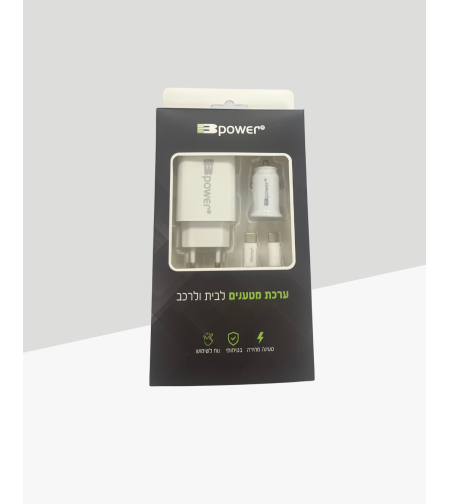 ערכת טעינה לבית ולרכב Bpower