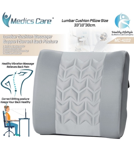 כרית עיסוי רטט דגם MC-4102 מדיקס קייר Medics Care