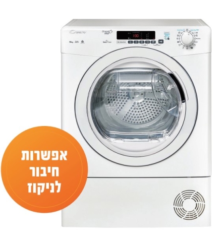 מייבש כביסה 9 קילו דגם ROEH9A2TCEX-S קנדי CANDY