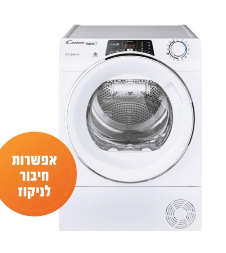 מייבש כביסה 10 קילו דגם ROEC10TCEX-ISR קנדי CANDY