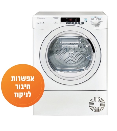 מייבש כביסה 9 קילו דגם CSOEC9DEX-ISR קנדי CANDY