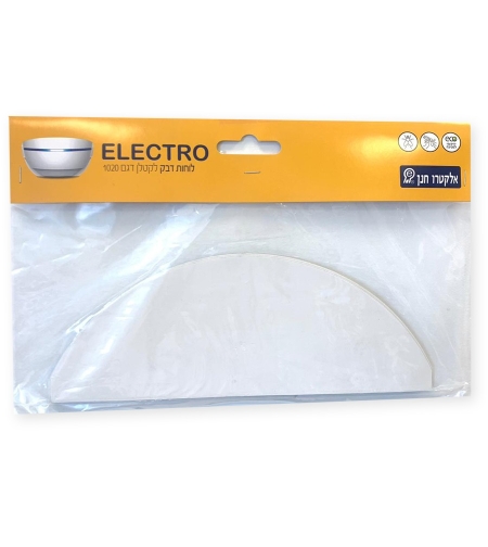 לוחות דבק לקטלן דגם 1020 אלקטרו חנן Electro Hanan