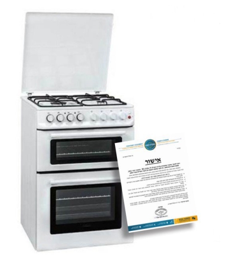תנור דו תאי משולב דגם דגם BL1218W בלרס Bellers