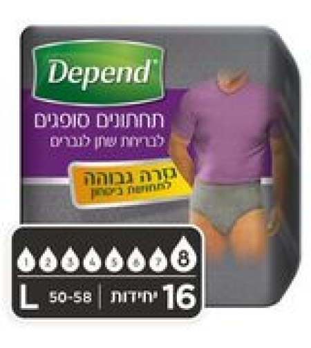 תחתון גברים דיפנד מידה L