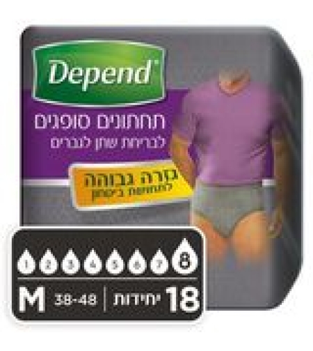 תחתון גברים דיפנד מידה M