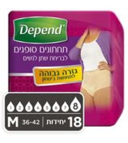 תחתון נשים דיפנד מידה M