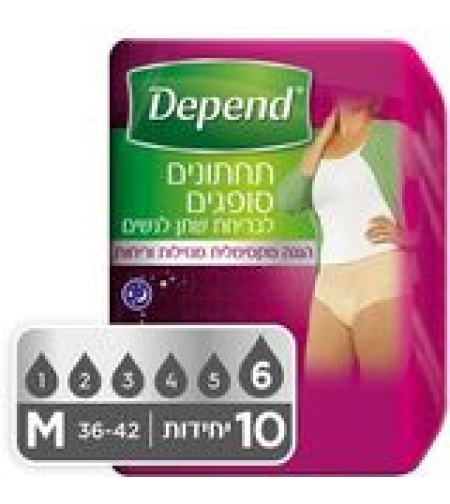 תחתון נשים comfort מידה M