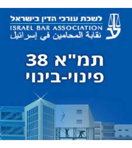 שותפות בפרויקט תמ