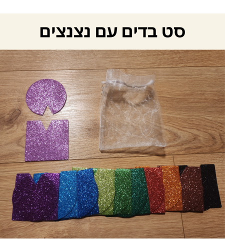 בדים לייצוגים עם נצנצים קטנים