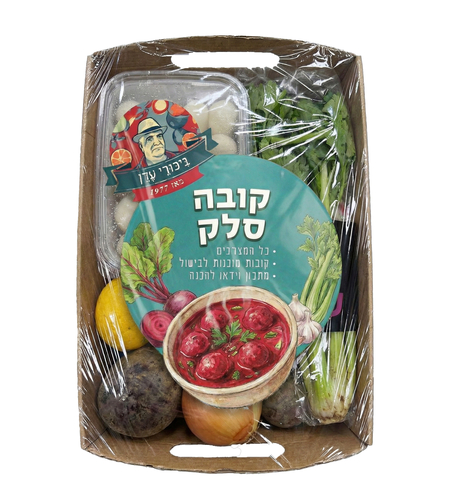 KUBA-BOX | סלק אדום של יום שישי