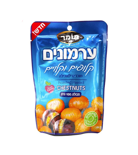 ערמונים קלופים קלויים