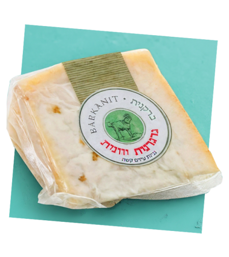גבינת בוטיק גרגרנית יוונית  גבינת עיזים קשה - מחלבת ברקנית