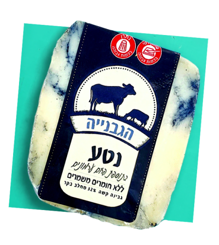 גבינת בוטיק נטע בתוספת ערמונים ופחם 