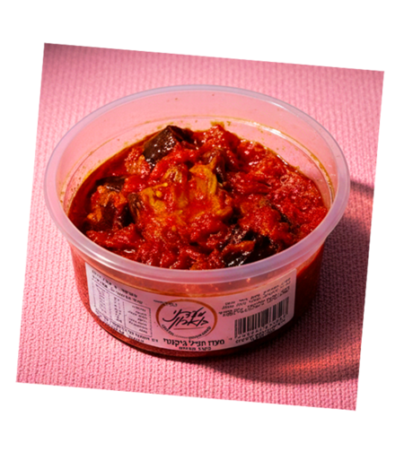 חציל פיקנטי