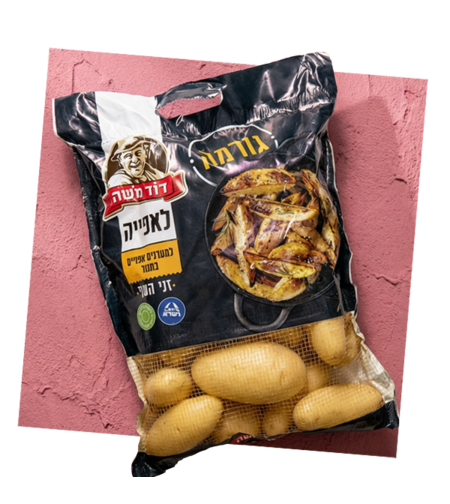 תפוח אדמה - דוד משה גורמה