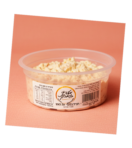 חציל בלקני על האש