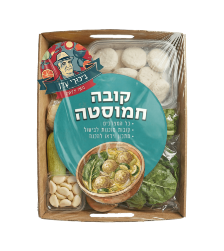 KUBA-BOX | חמוסטה של פעם