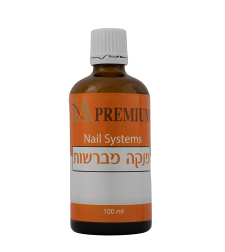 מנקה מברשות 100 מ״ל