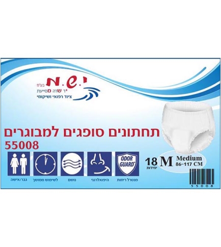 תחתוני ספיגה לגברים ולנשים י.ש.מ, מידה M, עובי דק, 10 טיפות, 18 יח'