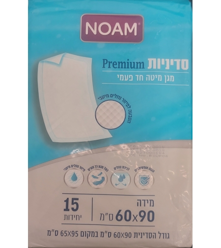 סדיניה חד פעמית 'נועם' 60X90 ס