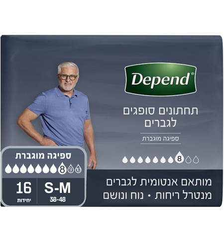 תחתוני ספיגה לגברים מבית 'דיפנד', מידה S-M, ספיגה גבוהה, 16 יח'