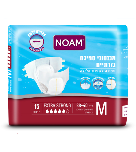 חיתולים למבוגרים נועם, מידה M, ספיגה אקסטרה סטרונג, 5 טיפות, 15 יח'