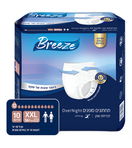 תחתוני ספיגה, לגברים ולנשים, Over Night, חברת Breeze, מידה XXL, ספיגה מקסימלית, 10 יחידות