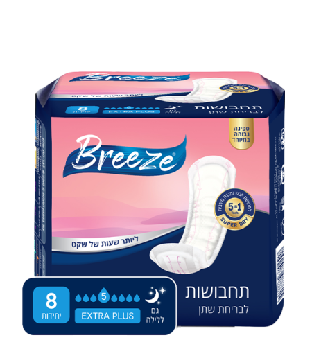 פדים לבריחת שתן - תחבושות בריז - אקסטרה פלוס